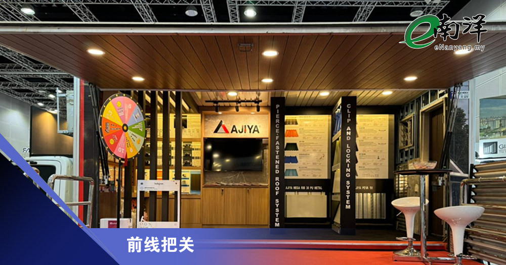 安吉雅通过放贷振兴集团/前线把关